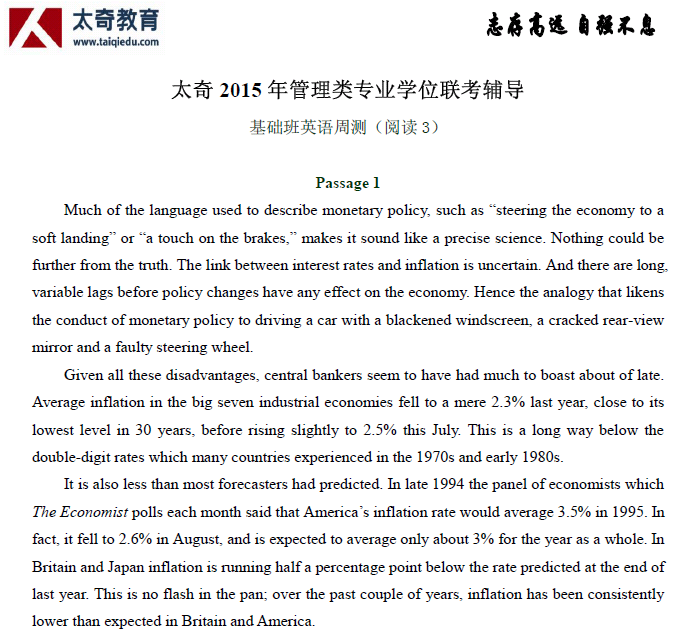 【英語】基礎(chǔ)班周測(cè) 閱讀3(含解析)